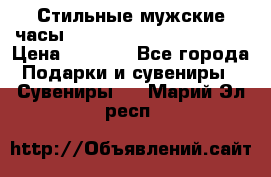 Стильные мужские часы Winner Skeleton - Black › Цена ­ 2 890 - Все города Подарки и сувениры » Сувениры   . Марий Эл респ.